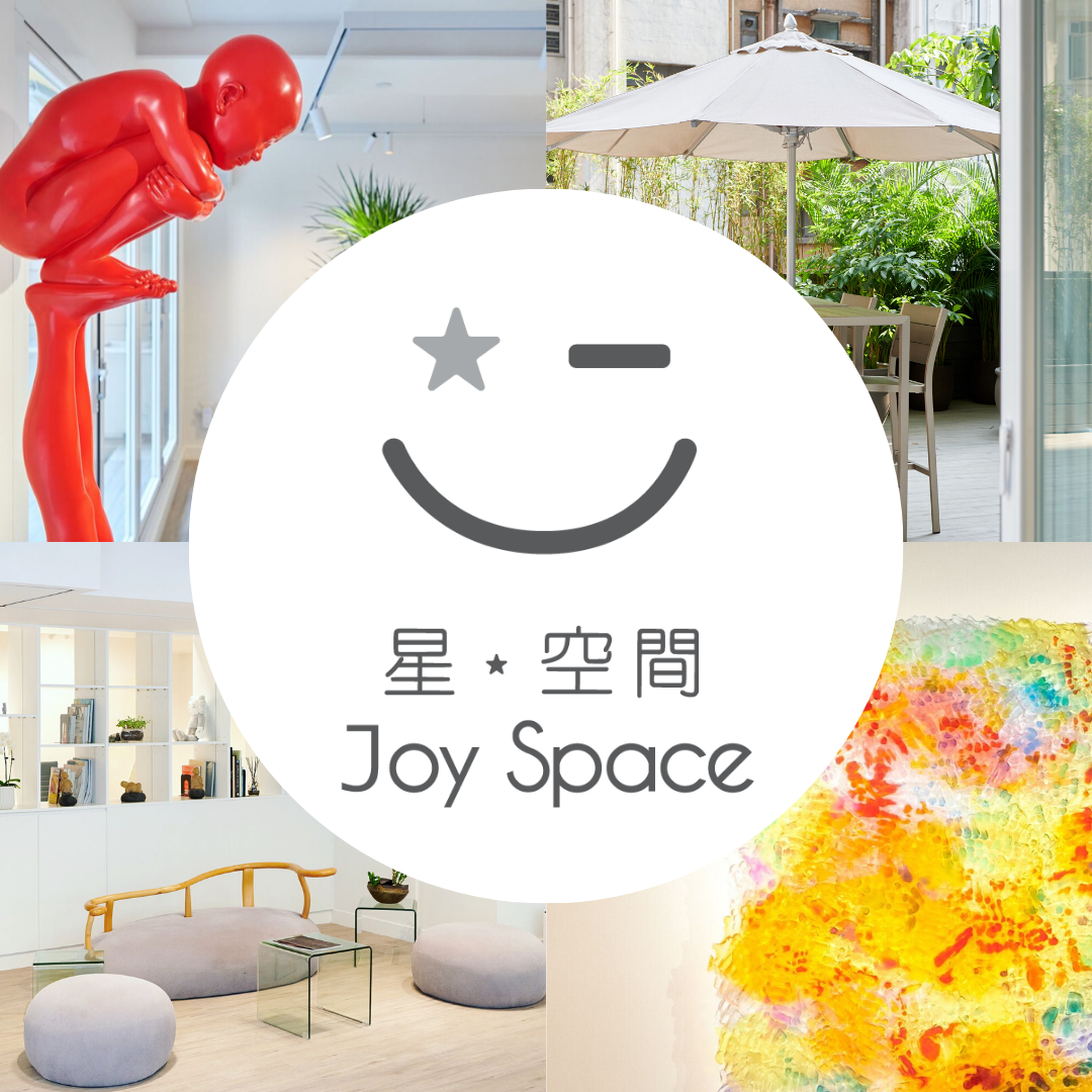 共用工作空間 Coworking Space推介: 星.空間 Joy Space